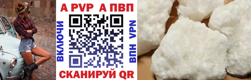 Alpha PVP Crystall дарнет шоп Пролетарск