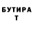 Метадон кристалл Matvey Melnykovich