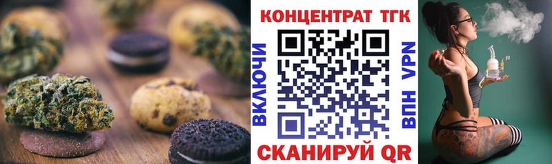 цена наркотик Пролетарск Canna-Cookies марихуана