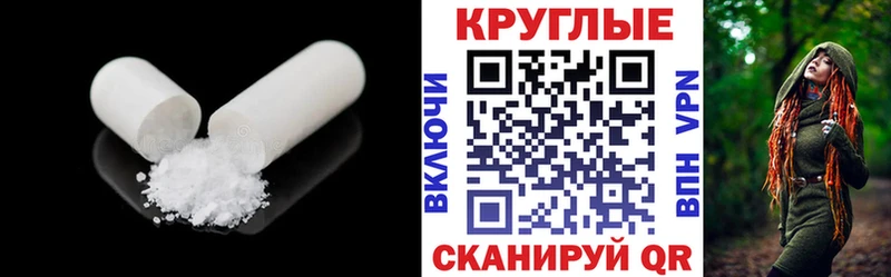 площадка Telegram  Пролетарск  Экстази 99% 