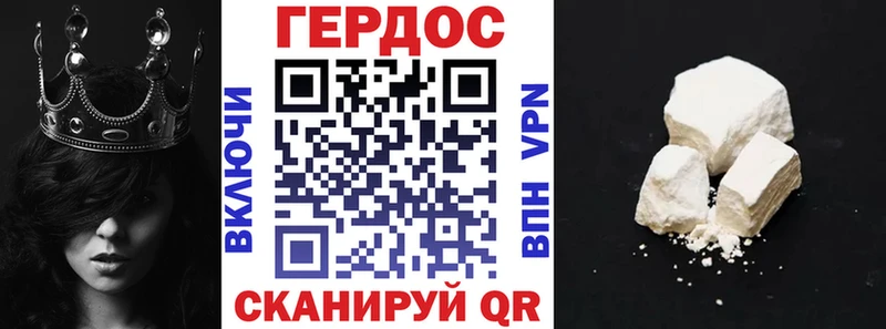 Героин афганец  Пролетарск 