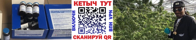 как найти закладки  Пролетарск  КЕТАМИН ketamine 