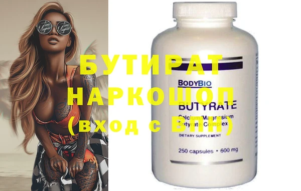 COCAINE Балахна