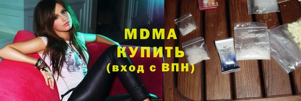 дистиллят марихуана Арсеньев