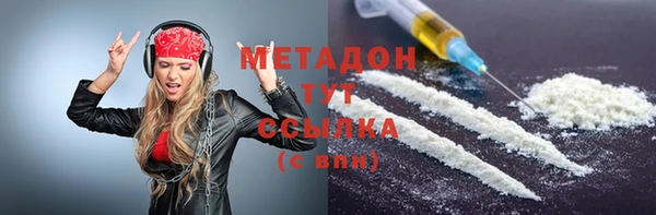дистиллят марихуана Арсеньев
