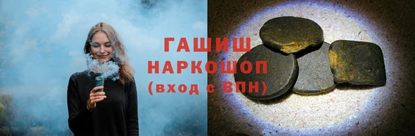 марихуана Аркадак
