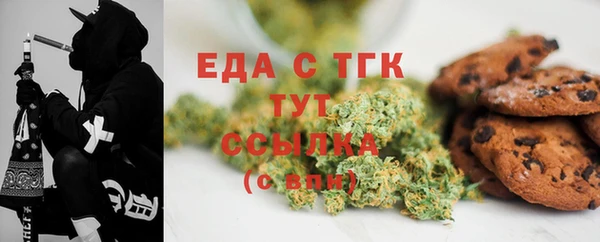 COCAINE Балахна