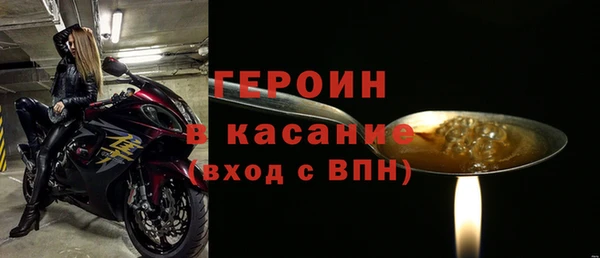 дистиллят марихуана Арсеньев