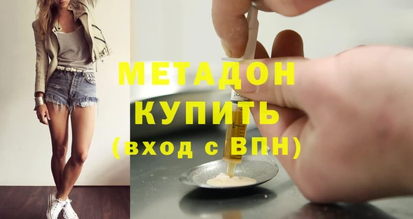 марихуана Аркадак