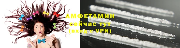 молекула духа Армянск