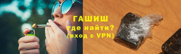 дистиллят марихуана Арсеньев