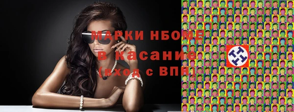 мескалин Алзамай