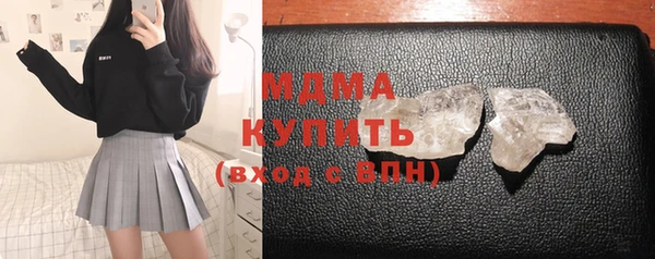 COCAINE Балахна
