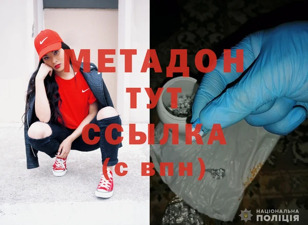 молекула духа Армянск