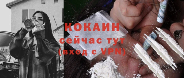 дистиллят марихуана Арсеньев