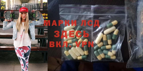 молекула духа Армянск