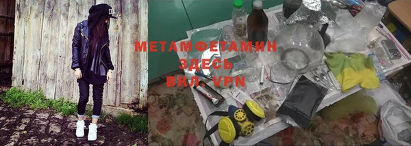 молекула духа Армянск