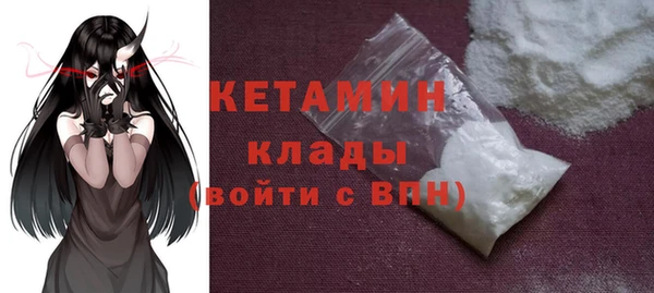 COCAINE Балахна