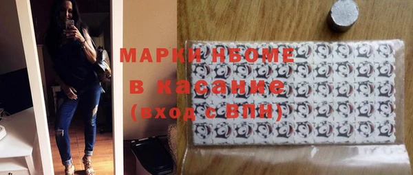COCAINE Балахна