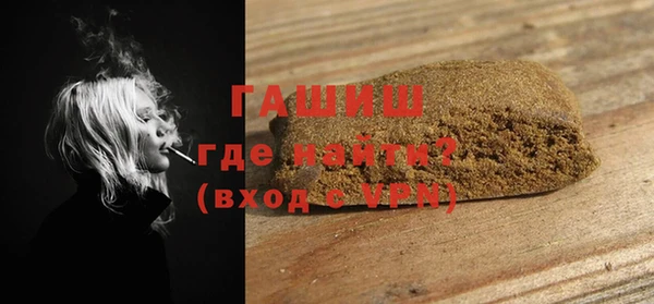 марихуана Аркадак