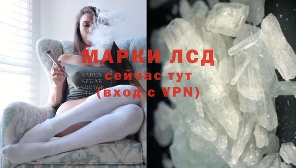 молекула духа Армянск