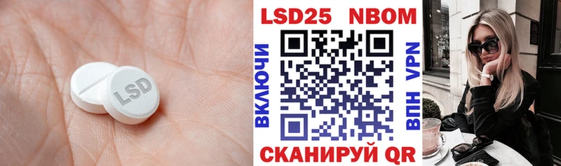 закладки  Пролетарск  ЛСД экстази кислота 