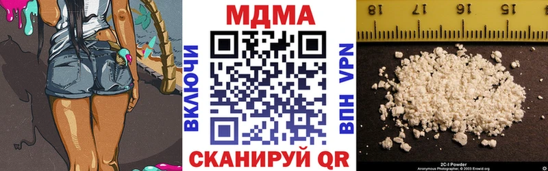 MDMA молли  Пролетарск 
