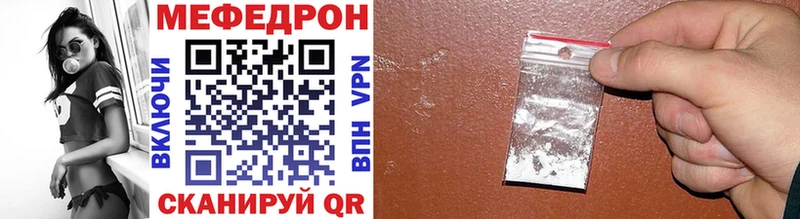 shop наркотические препараты Пролетарск МЕФ VHQ наркотики