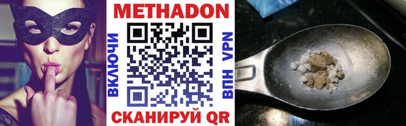 дарк нет телеграм  Пролетарск  Метадон мёд  mega ссылка 
