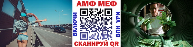 Первитин витя Пролетарск